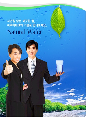 
	ڿ   ,
	ũ  .
	Natural Water
	